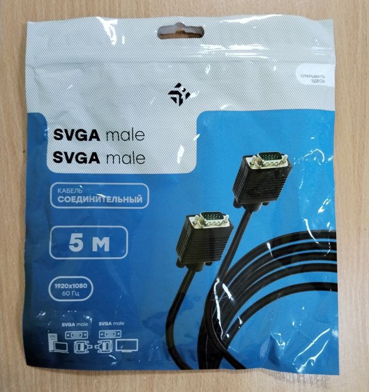 Кабель SVGA(M)-SVGA(M), 5m, DEXP(SmSmBSi500)