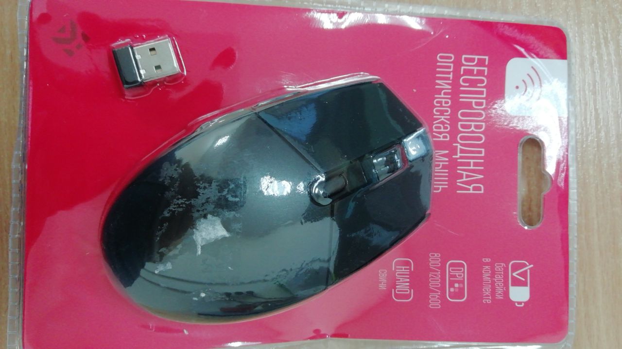 Мышь беспроводная DEXP, 1600dpi, USB