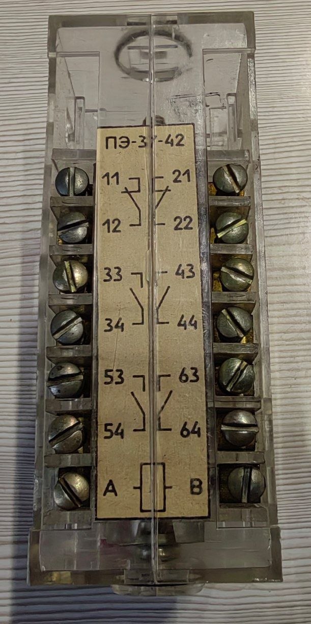 Реле промежуточное ПЭ-37-42, s.n СПБ-44149, б.у, на проверку